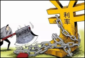 国务院确定深化利率市场化改革